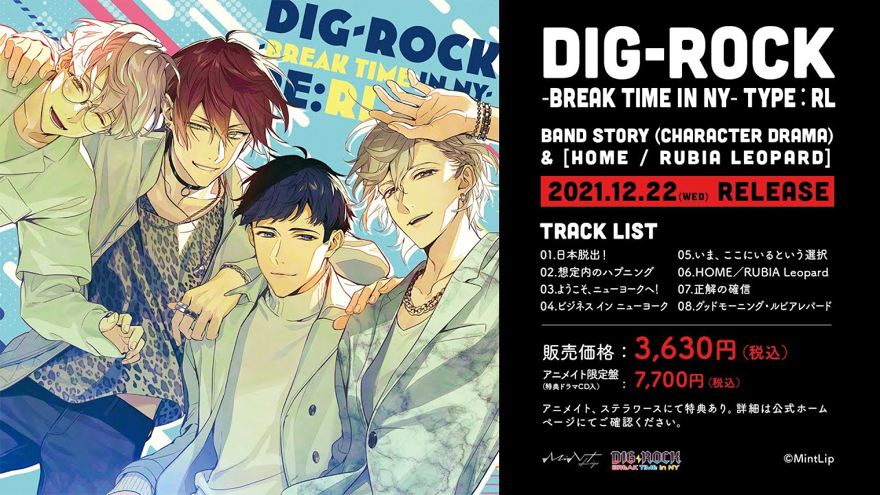【MintLip】「DIG-ROCK BREAK TIME in NY」RUBIA Leopard「HOME」MV