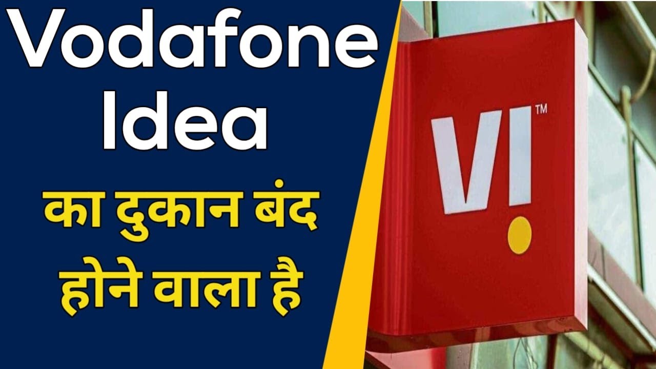 Vodafone Idea is In Big Danger | VI Shutdown in India if this Will Not Happen