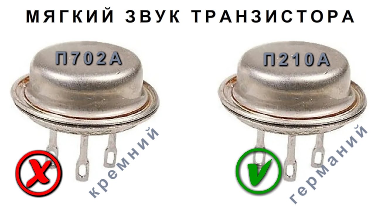 ТАЙНА мягкого ГЕРМАНИЕВОГО ЗВУКА видна на экране Осциллографа @DimaKA.