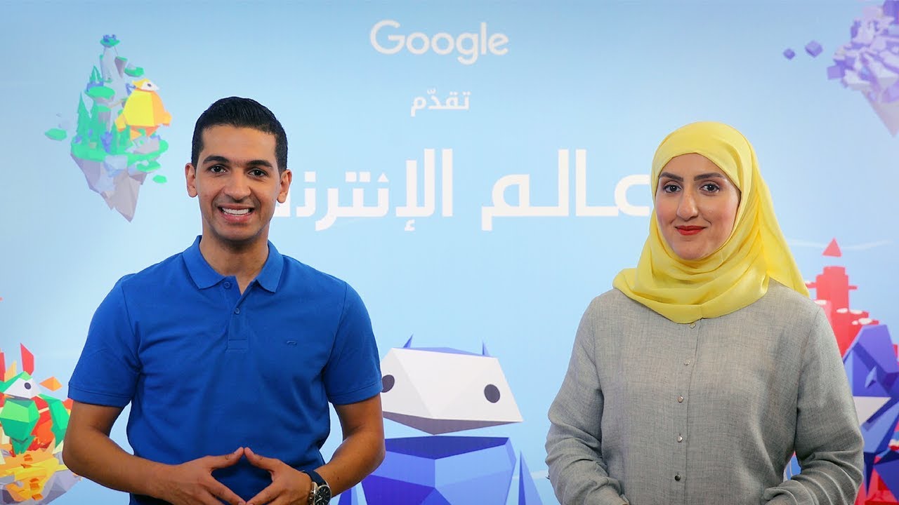 برنامج أبطال الإنترنت لتعليم الأطفال أساسيات الأمان على الإنترنت