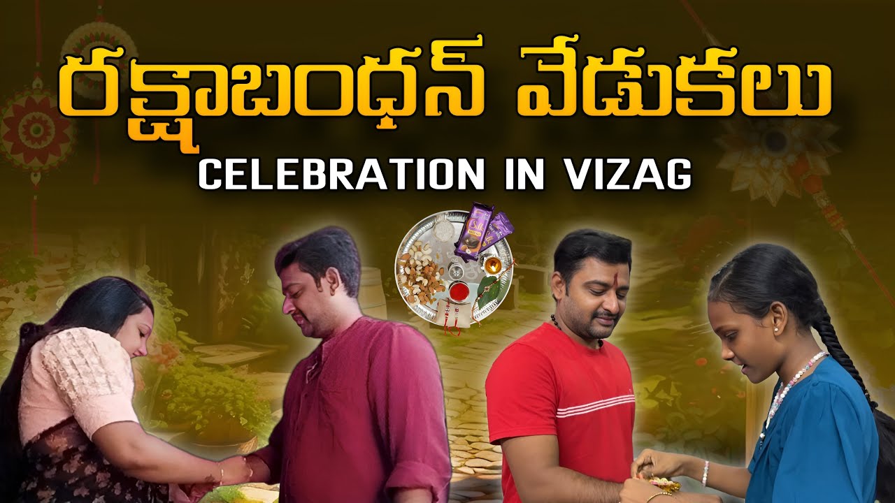 Rakshabandhan Celebrations in vizag | Har Har Vihari