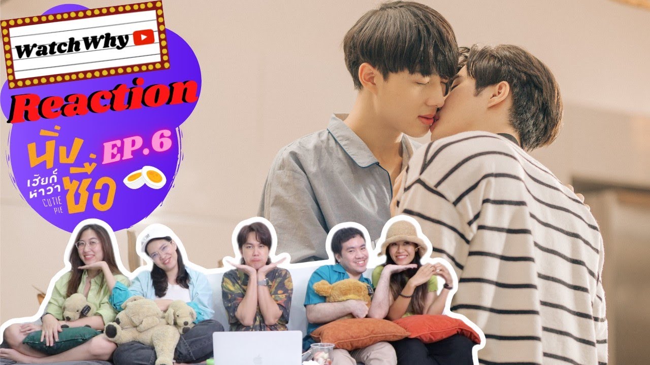 วอดวาย Reaction | 