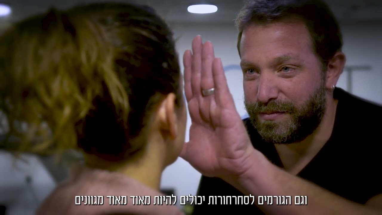 טיפול בסחרחורות (שיקום ווסטיבולרי)