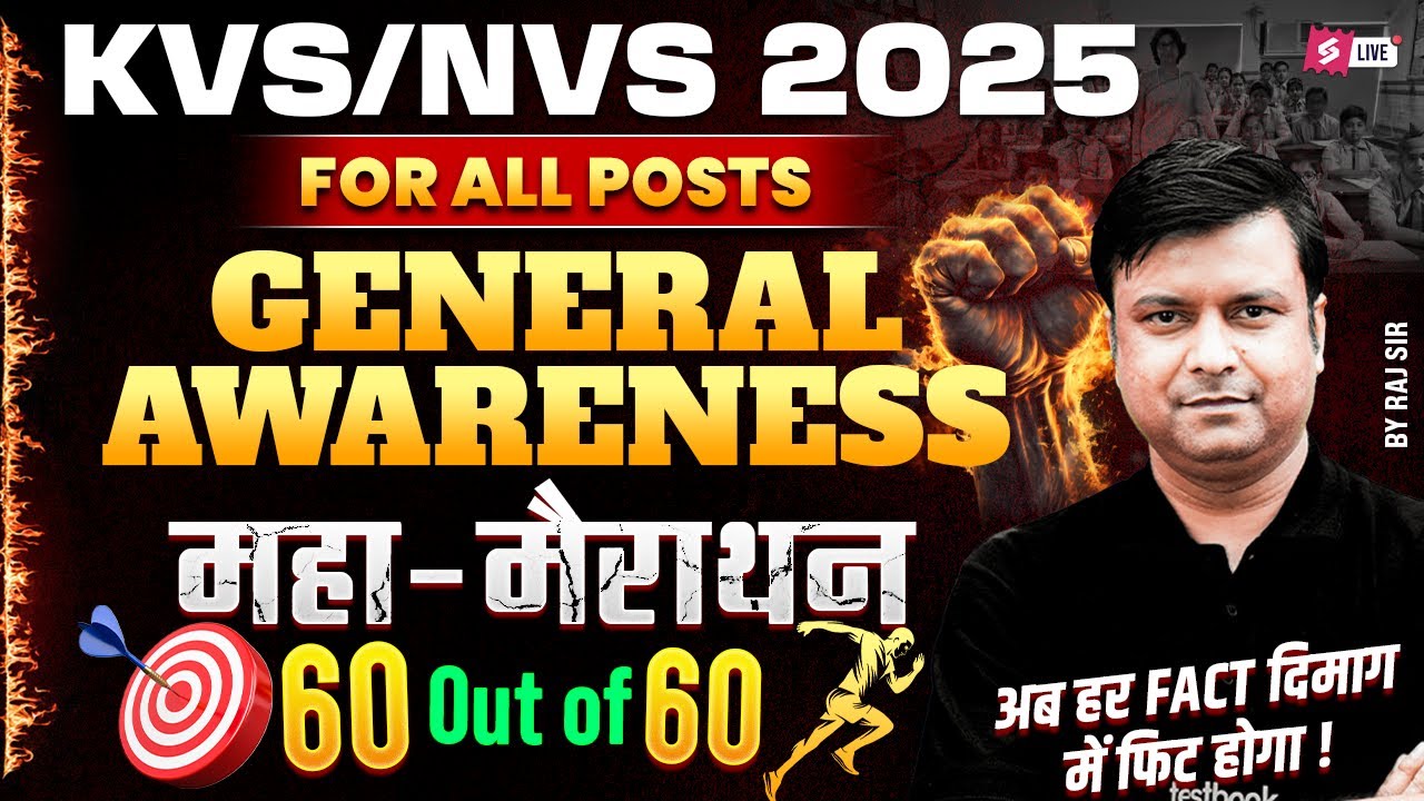 KVS NVS General Awareness Marathon Class 2025 | KVS NVS Tier 1 General Knowledge By Raj Sir