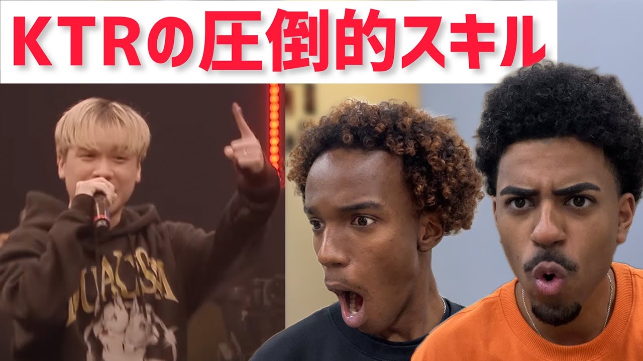 Fuma no KTR vs 呂布カルマ / Red Bull 韻 DA HOUSE 2022【海外の反応】