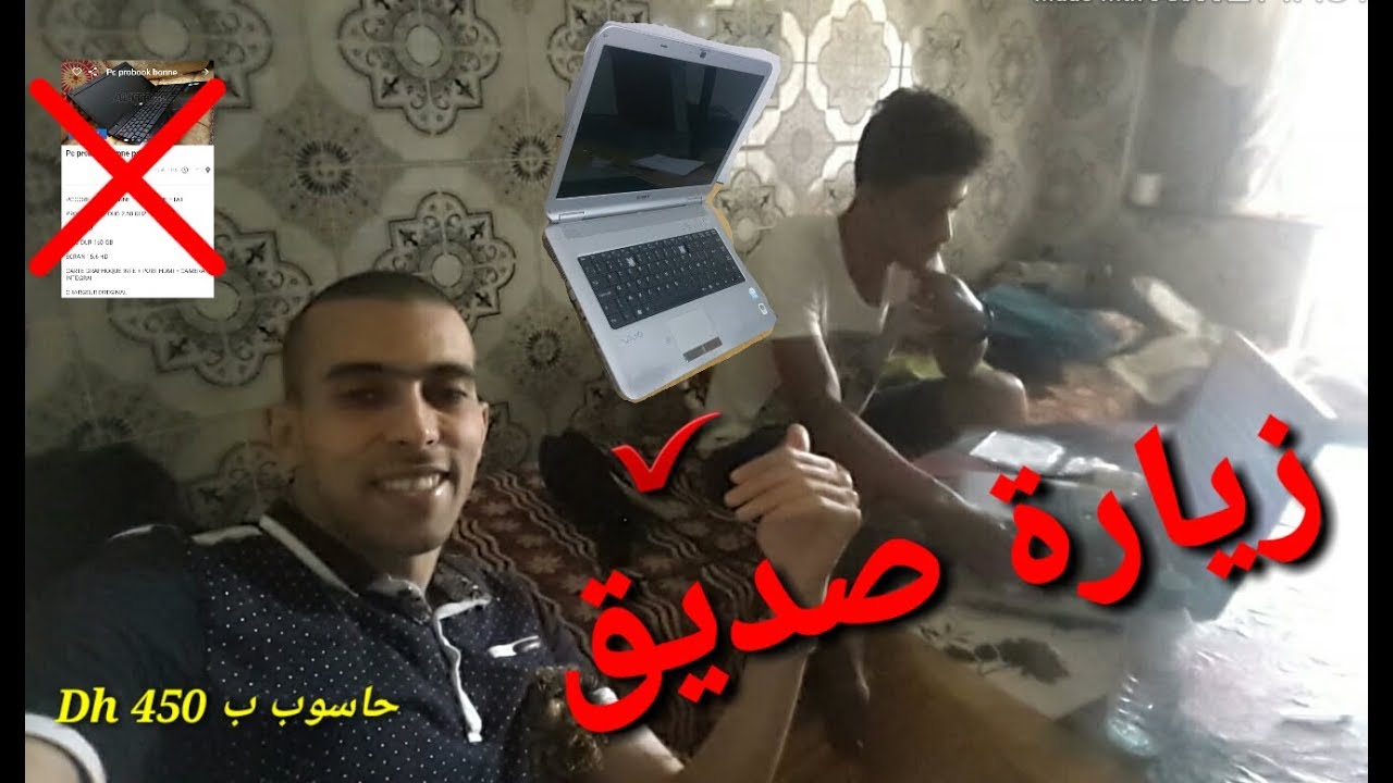 شراء أرخص حاسوب بعد غضب صاحب الحاسوب السابق  (#vlog 49)