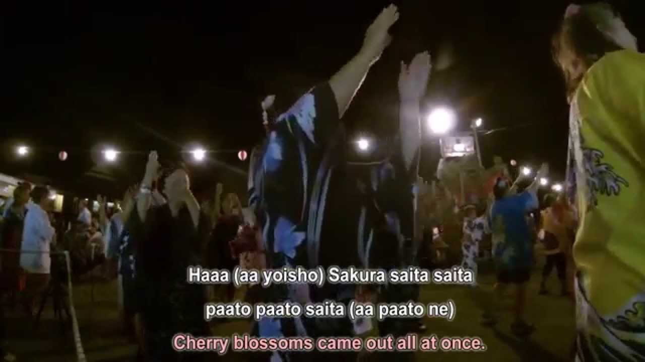 Sakura Ondo with Lyrics and English Translation＿さくら音頭（英訳）
