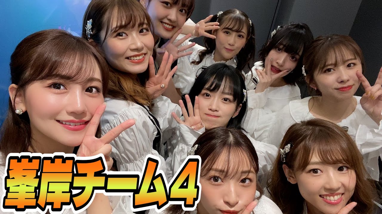 【AKB48】卒業生の楽屋！大人になったけど中身変わってなくて最高😆