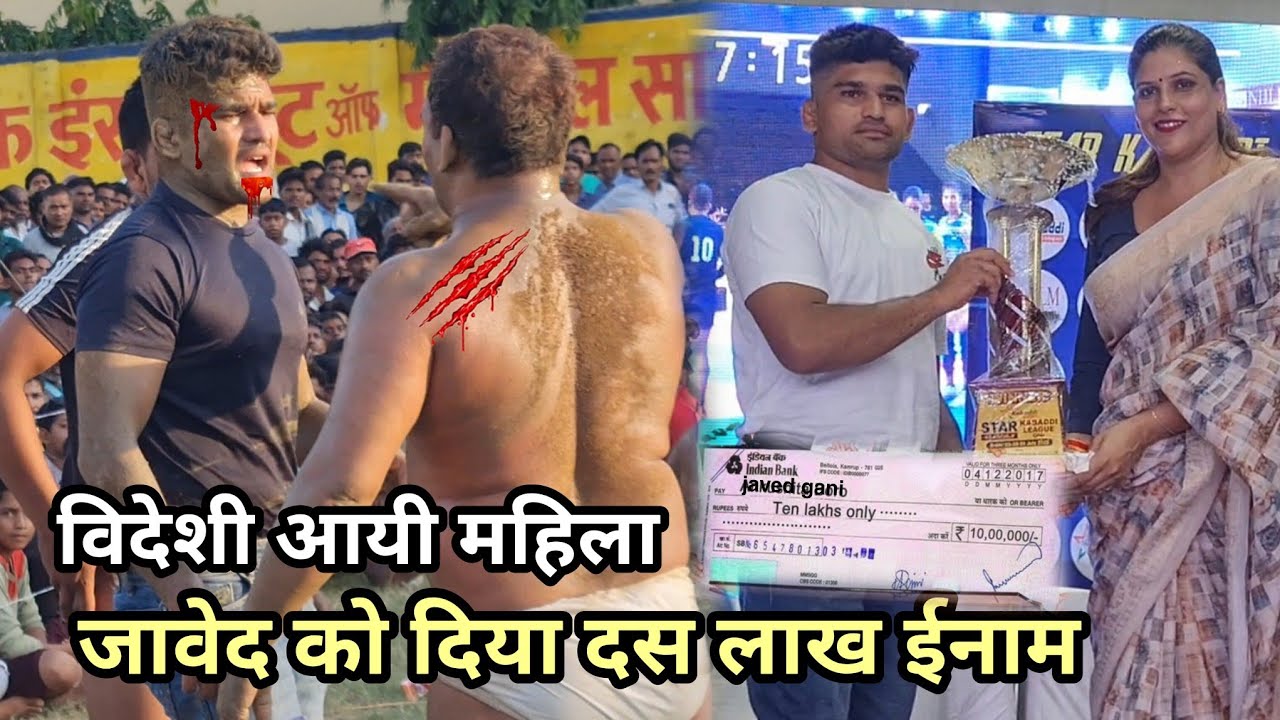 जावेद गनी की कुस्ती देख विदेशी महिला ने दिया 10 लाख ईनाम/javed gani pahalwan kusti