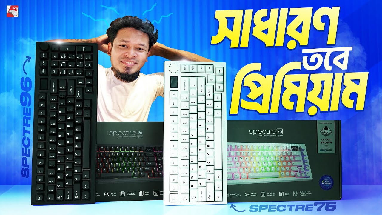 কিবোর্ডে হার্ডওয়ার মনিটরিং । Tecware Spectre 75 & 96 বাংলা রিভিউ