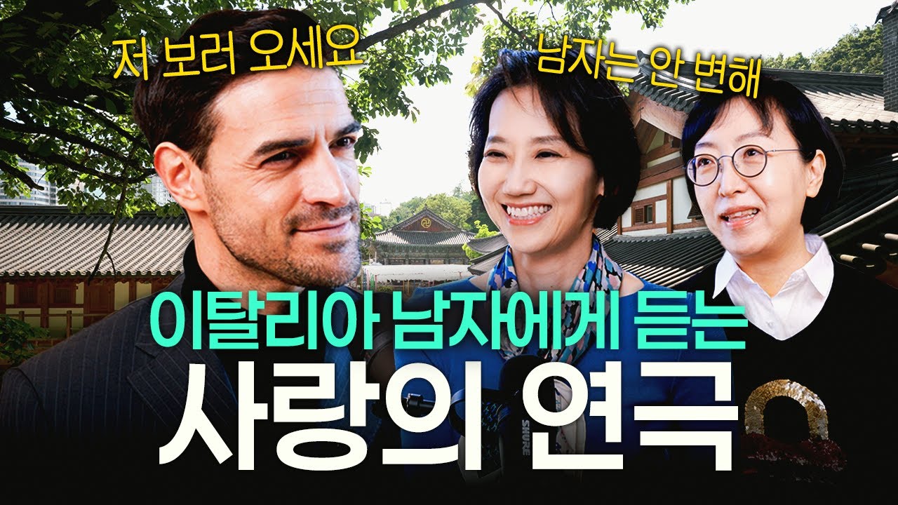 [ENG] 뮤지컬 '돈 주앙'의 주인공 지안과 함께 한 하루!