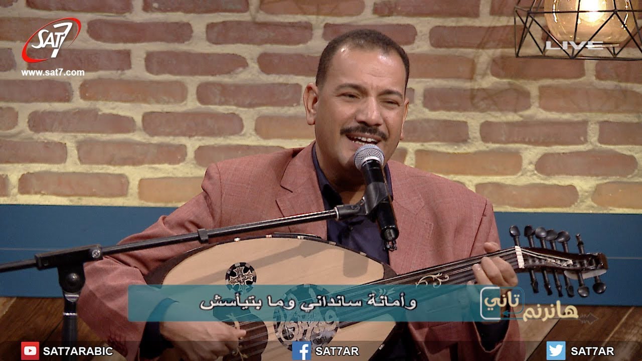 ترنيمة عايز أقولك ما استاهلكش - المرنم فايز عدلي - برنامج هانرنم تاني