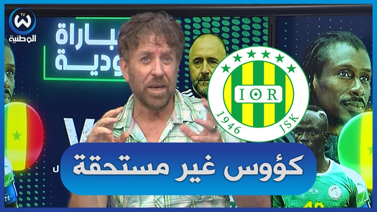 معطاوي.. شبيبة القبائل توجت بألقاب إفريقية غير مستحقة!