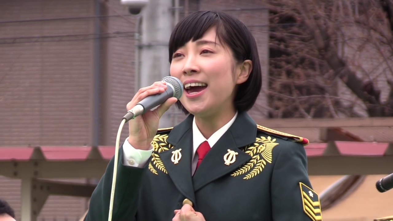 鶫 真衣 (作詞曲)「 命（いのち）の音」陸上自衛隊 中部方面音楽隊