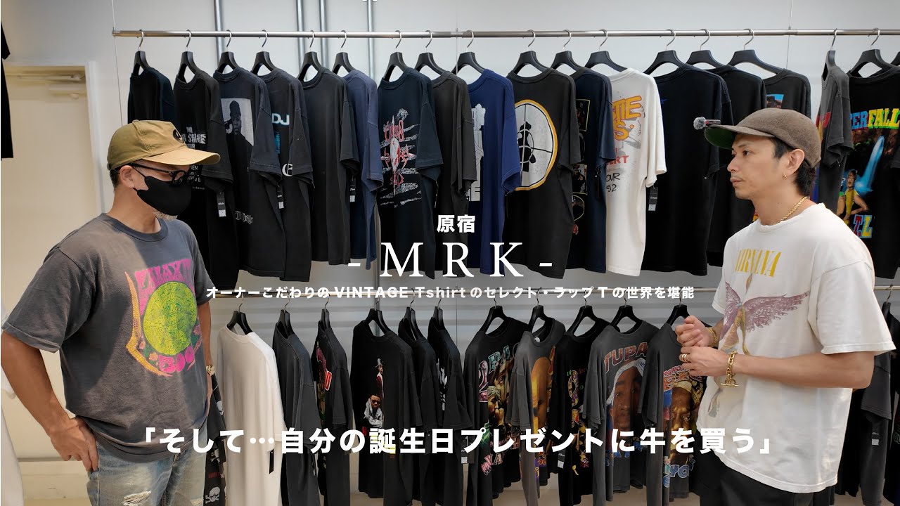 【原宿MRK】オーナーこだわりのヴィンテージTとラップTの世界を探検。そして僕は自分の誕生日プレゼントに牛を買う。