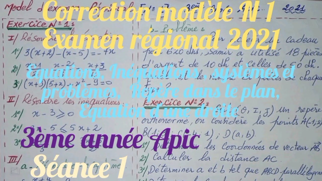 تصحيح نموذج رقم 1 للامتحان الجهوي. للسنة الثالثة إعدادي .3ème année Apic