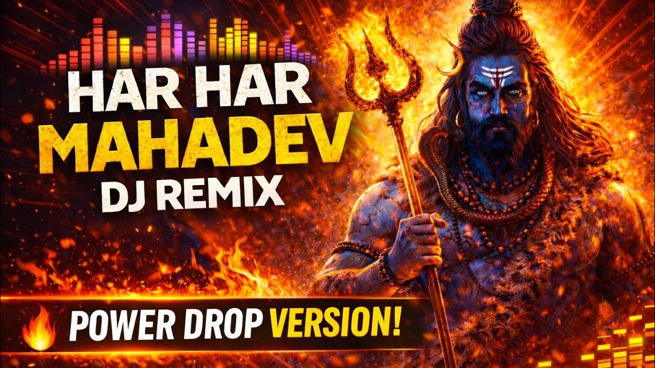 Har Har Mahadev 🔱 Powerful DJ Remix 2026 | Power Drop | Shivratri Special | Ajju Rathod