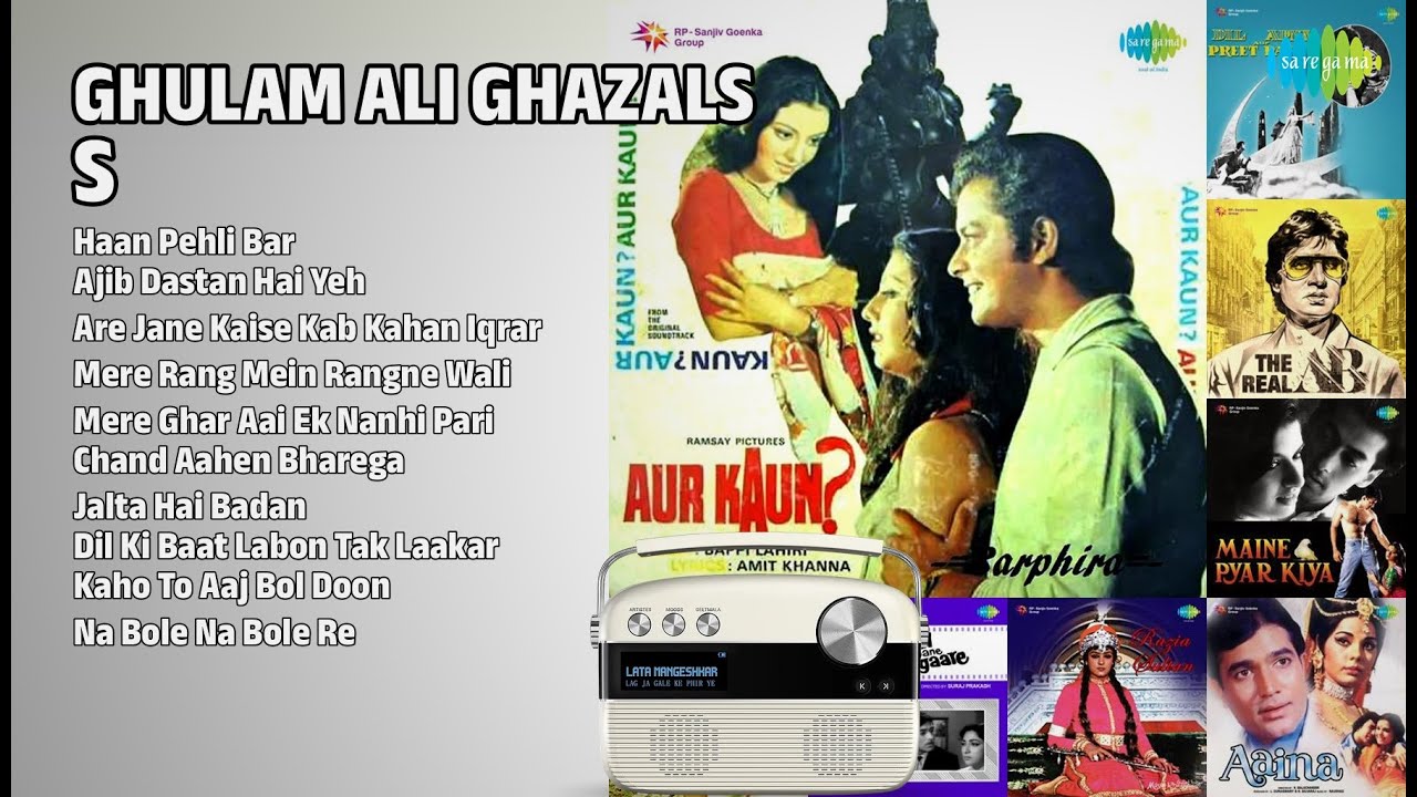 गुलाम अली की दर्द भरी ग़ज़लें | Ghulam Ali Songs | Haan Pehli Bar | Ajib Dastan Hai Yeh