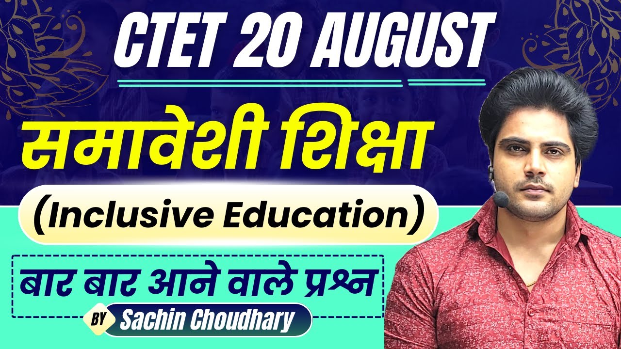 CTET 2023 Topic 21 by Sachin choudhary live 8pm