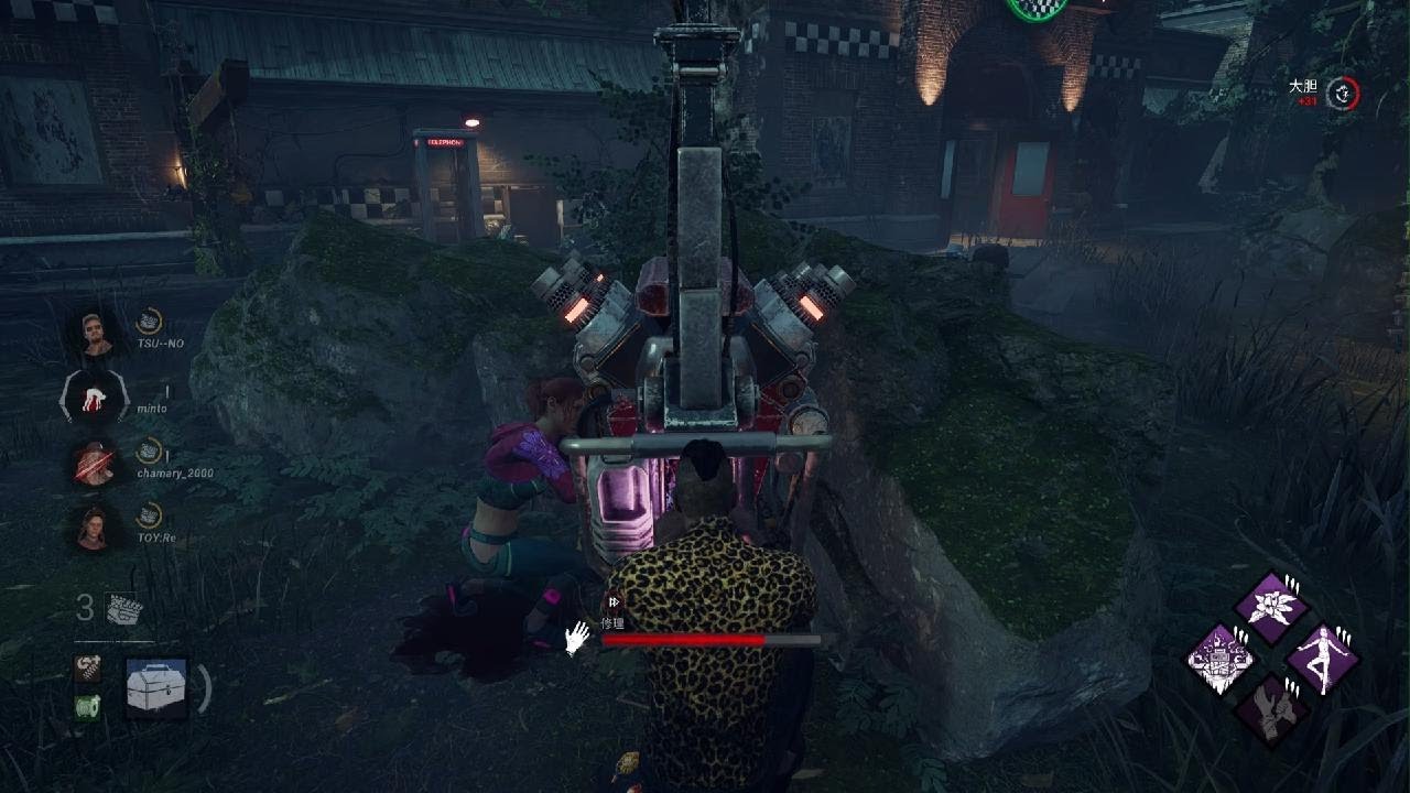 Dead by Daylight_20260223124000