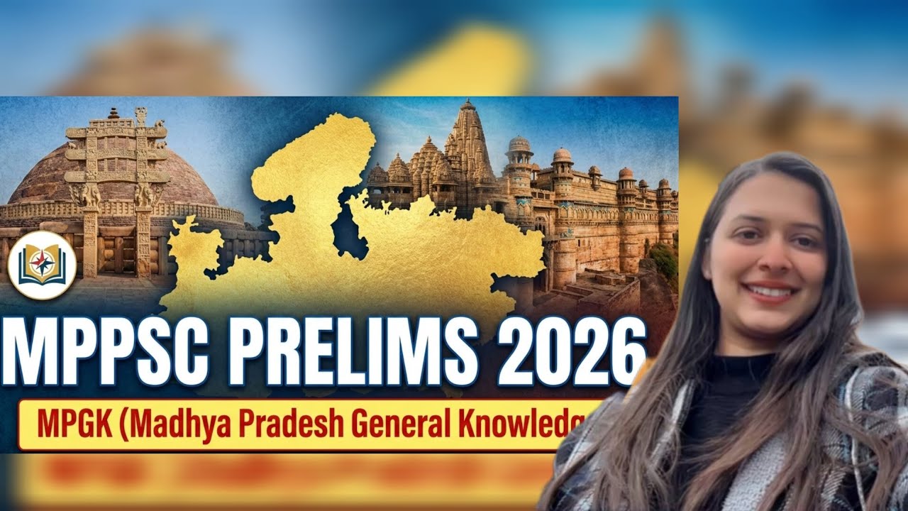 Introduction of MP - it's division and districts || L2 Mppsc prelims 2026 ||