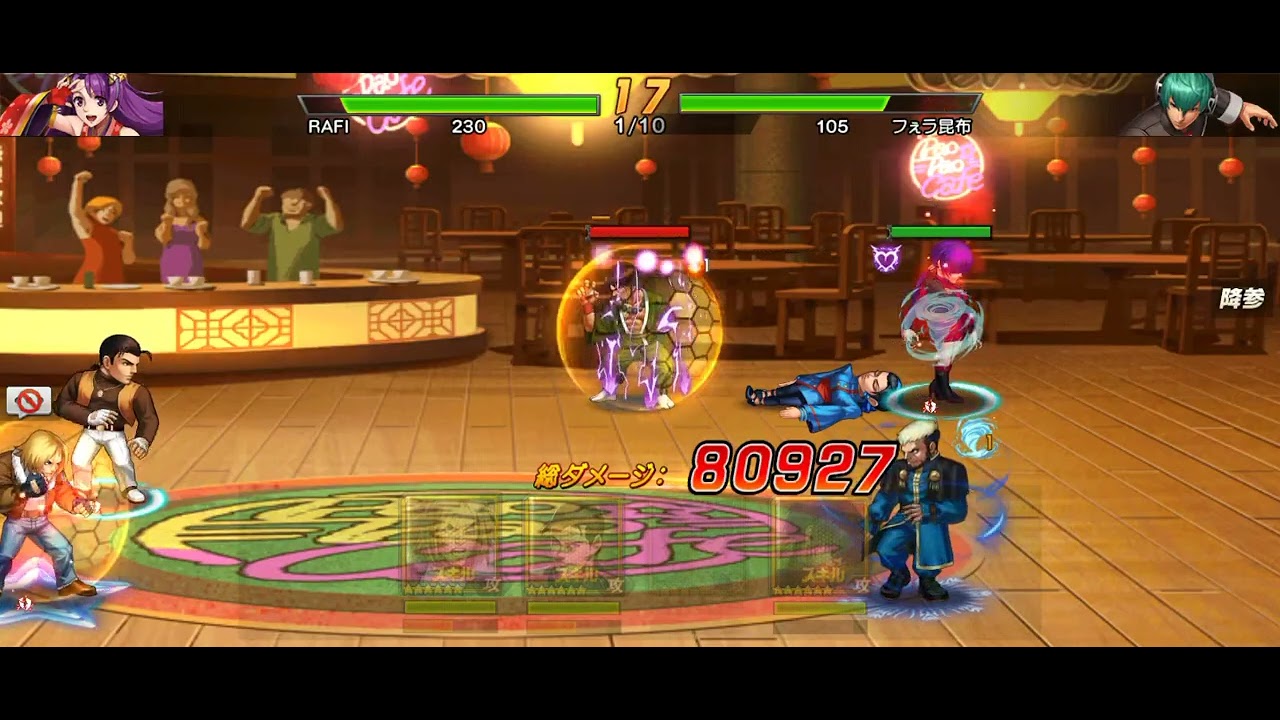 TERRY 03 RETURN IN PEAK BATTLE | KOF 98UMOL JP| 