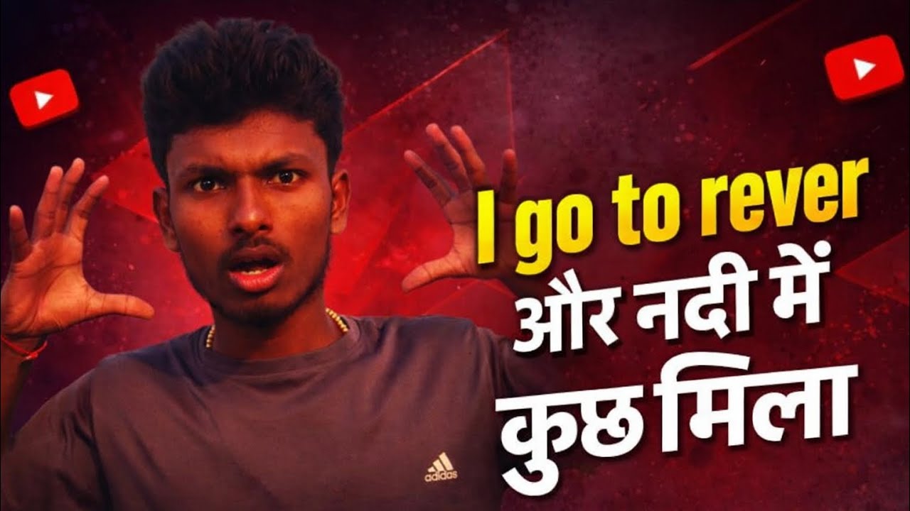 👍I GO TO REVER AND RIVER ME KUCH MILA📸 100k views complete ✅