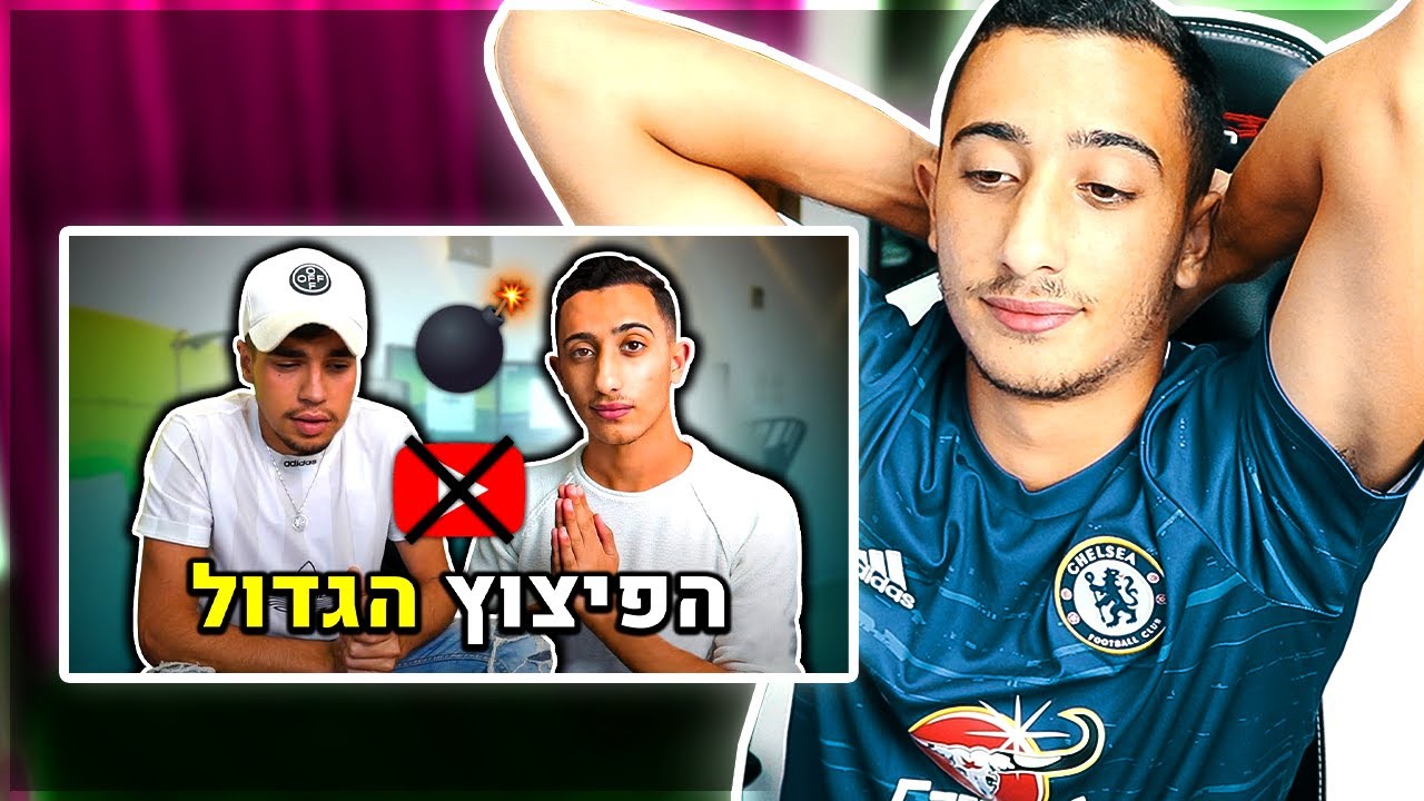 הריב הגדול! (הצד שלי במה שקרה)