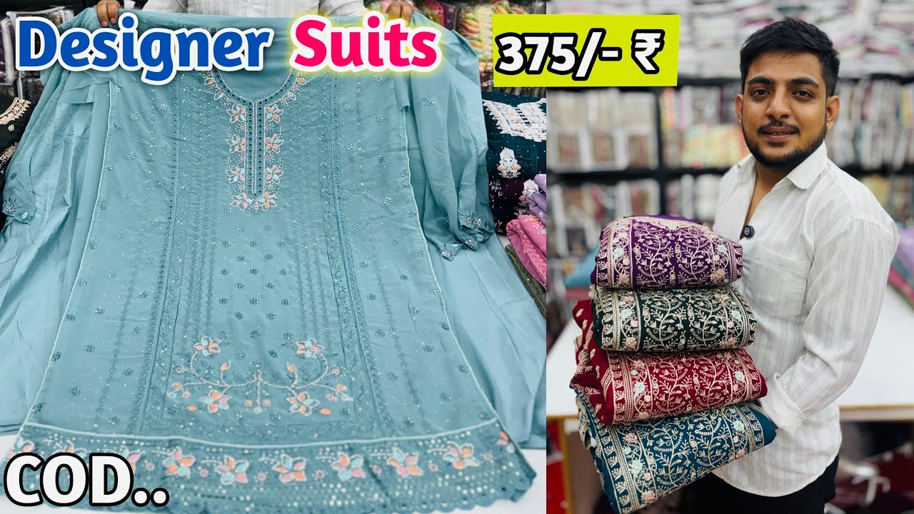 Premium Party Wear Suits Get 375/- Rupees In Wholesale | Ladies Suit Wholesale Market In Surat