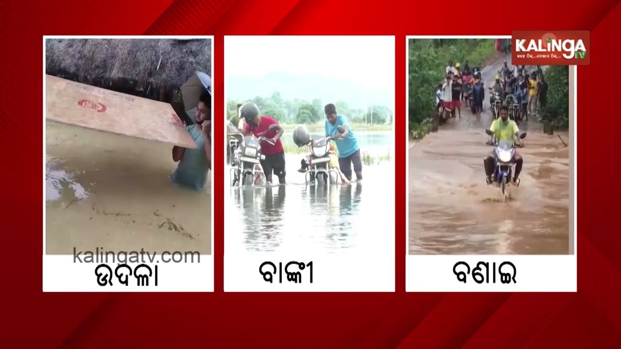 North Odisha Grapples with Flood-Like Situation as Heavy Rain Triggers Widespread Waterlogging