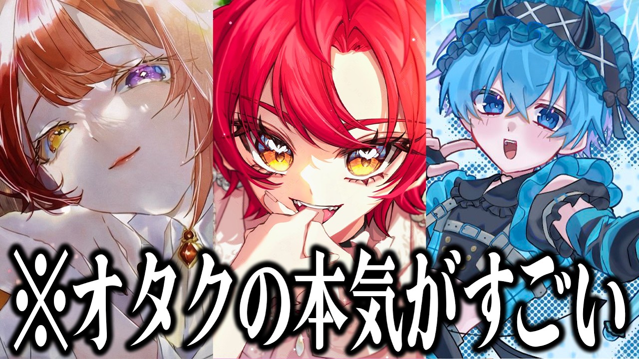 歌い手オタクが描いた推しのイラストが天才すぎるｗｗｗｗ【すとぷり / 騎士X / AMPTAKxCOLORS / めておら / すにすて】