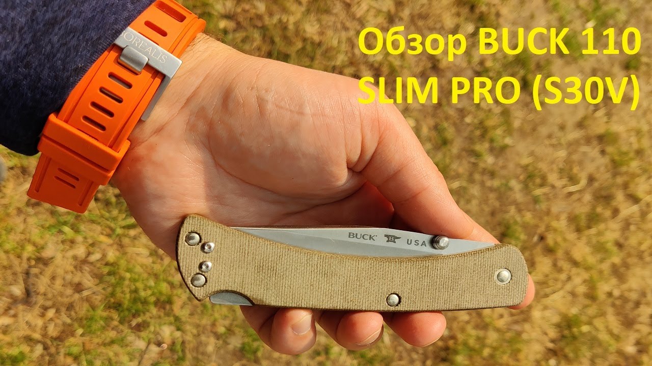 Обзор ножа BUCK 110 SLIM PRO (S30V). Сравнение с легендарным BUCK 110
