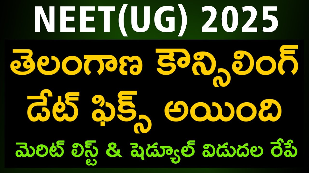 NEET UG 2025 Latest News Today: Web Options Exercising starts from 15th September!