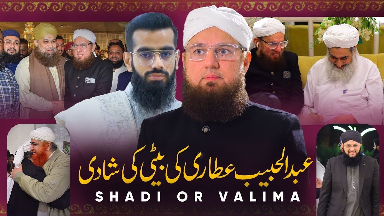 Abdul Habib Attari Daughter Wedding and Valima Ceremony Glimpse Beti Ki Shaadi Islamic Bayan