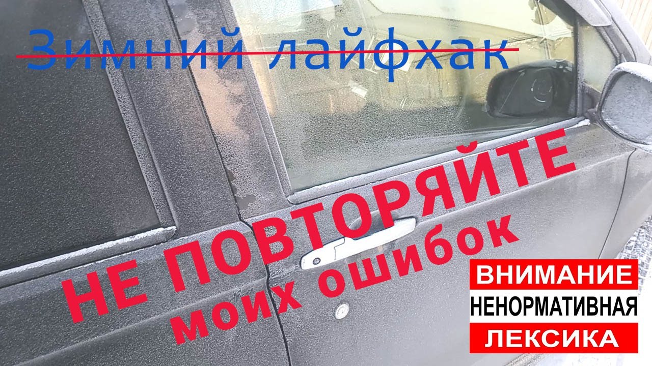 лайфхак Honda n wgn