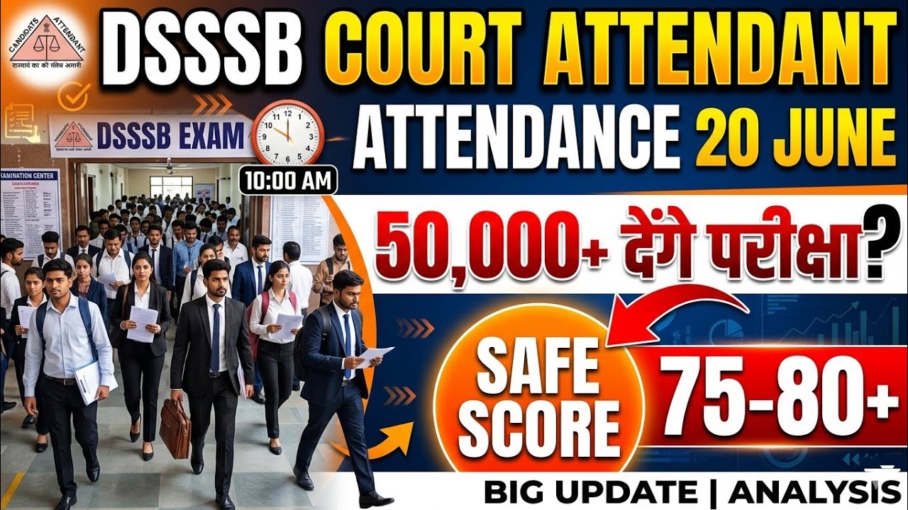 DSSSB Court Attendant Attendance 20 June | Safe Score 75-80+? | DSSSB Court Attendant Cut off