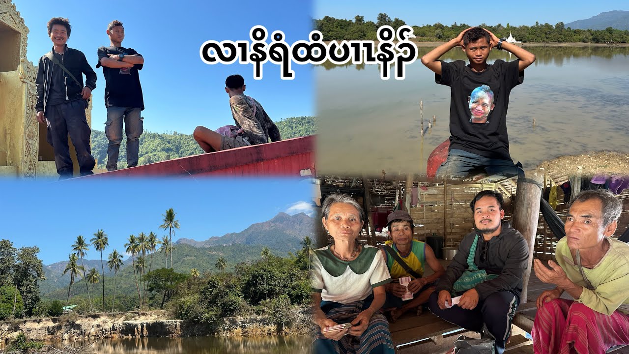15 January 2025 မဲၤဃုန့ၢ်က့ၤမုဂါလၢ Netherland အမုၢ်တခွါ..!!
