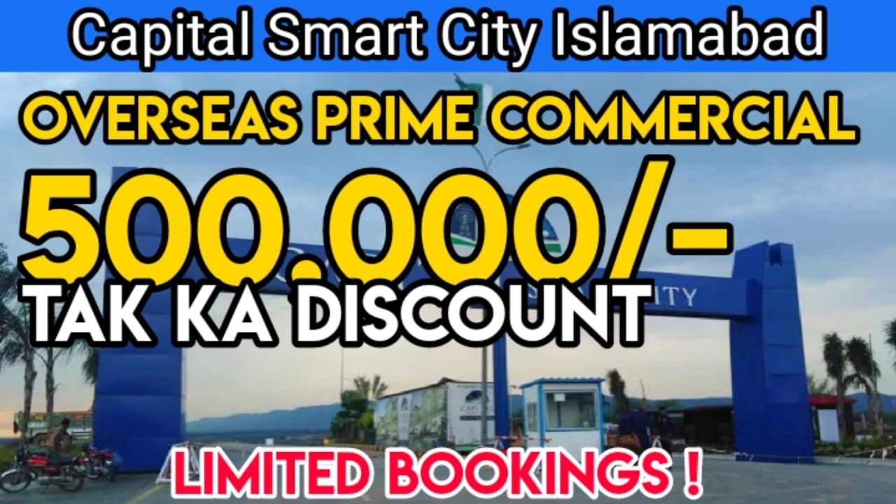 Capital Smart City | Overseas Prime Commercial Launched |