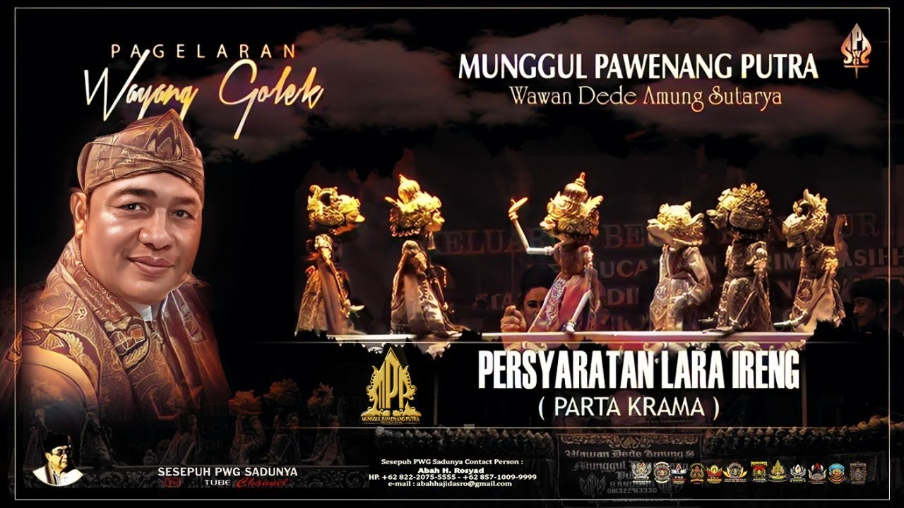 MUNGGUL PAWENANG PUTRA | DALANG WAWAN DEDE AMUNG SUTARYA | LAKON PERSYARATAN LARA IRENG