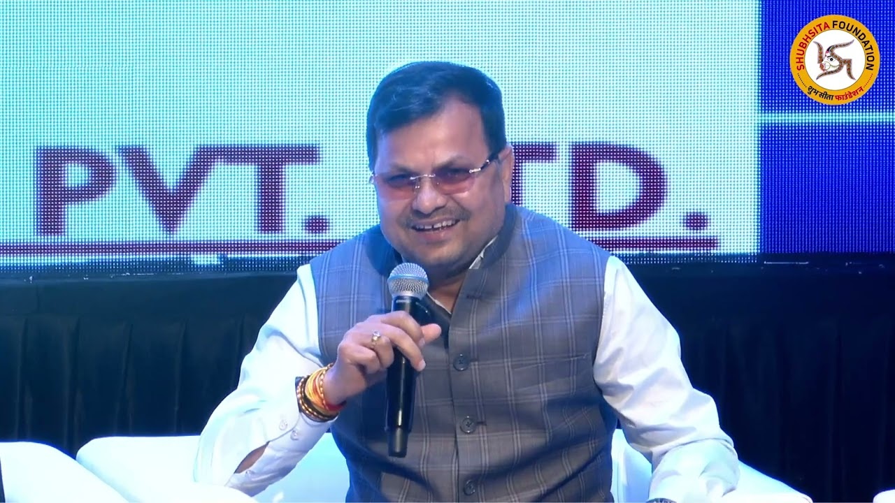 Shri  PRAVIN CHANDRA JHA/BIHARI SWABHIMAAN SAMMELAN 2025 MUMBAI