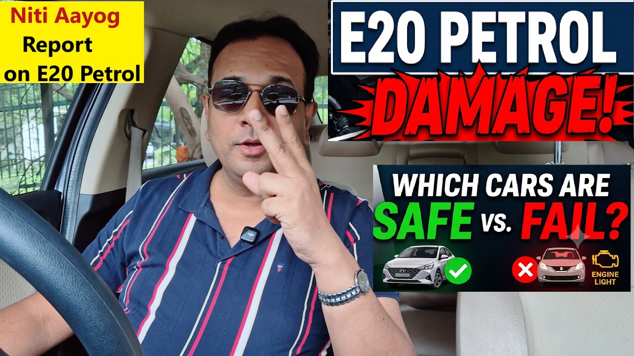 E20 Petrol Damage: Which Cars Are Safe & Which Will FAIL ?