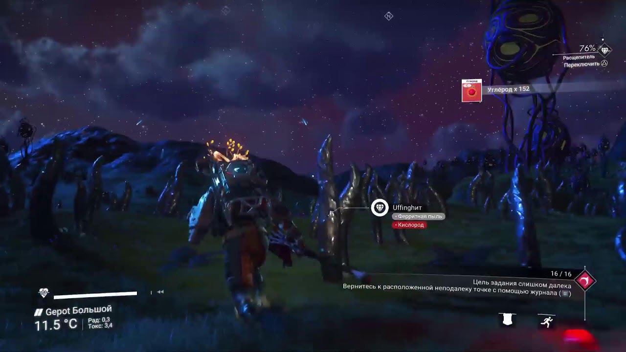 No Man's Sky/сюжетик чилтаймик  🛸🪐🎮 [fun 16]