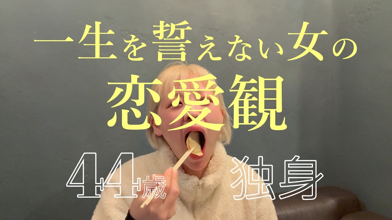 【ドラマ雑談】一生を誓えない40代独身｜冬のさ春のね｜ボーイフレンド2｜噓が噓で噓は噓だ｜にこたま