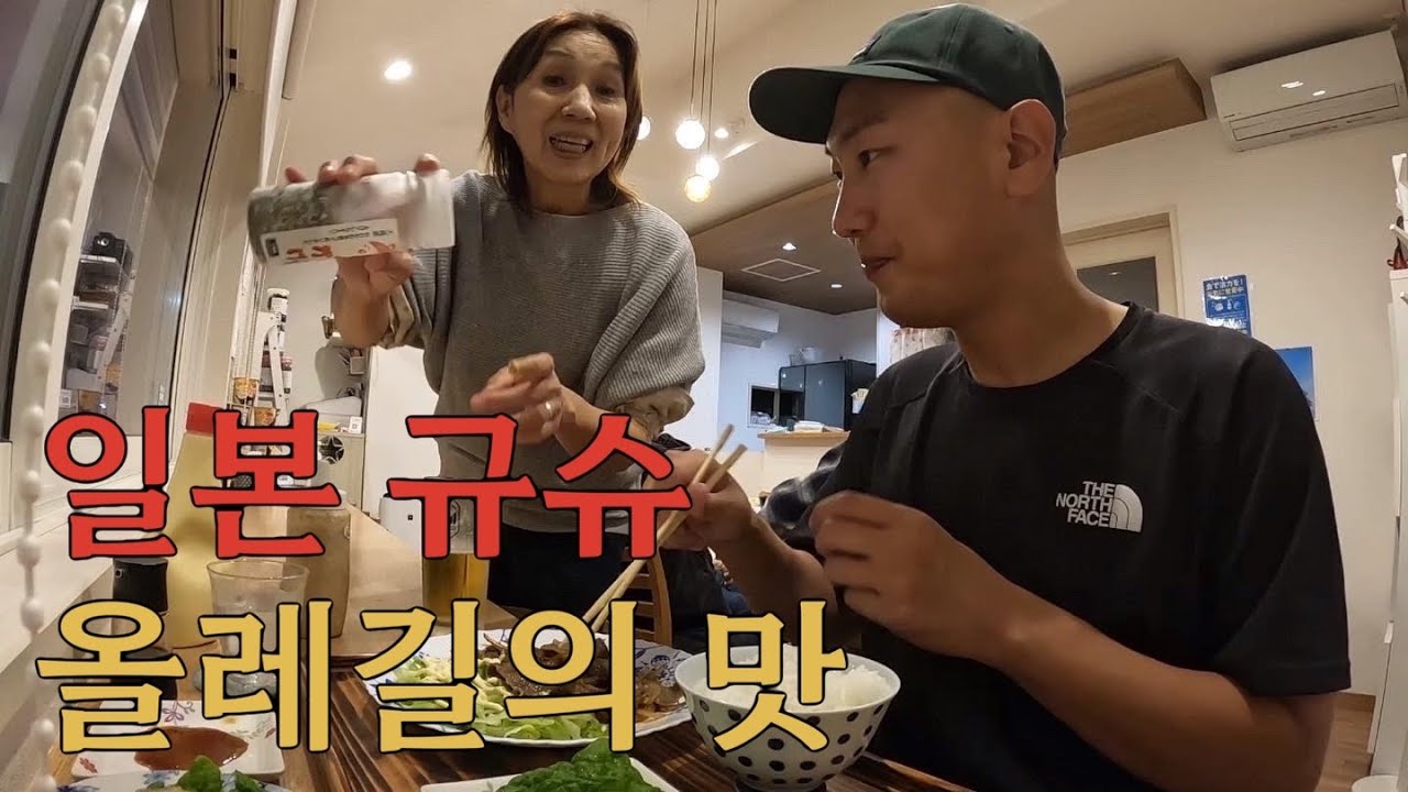 일본 낭만의 규슈올레길 도보여행 시작 - 규슈올레(1)