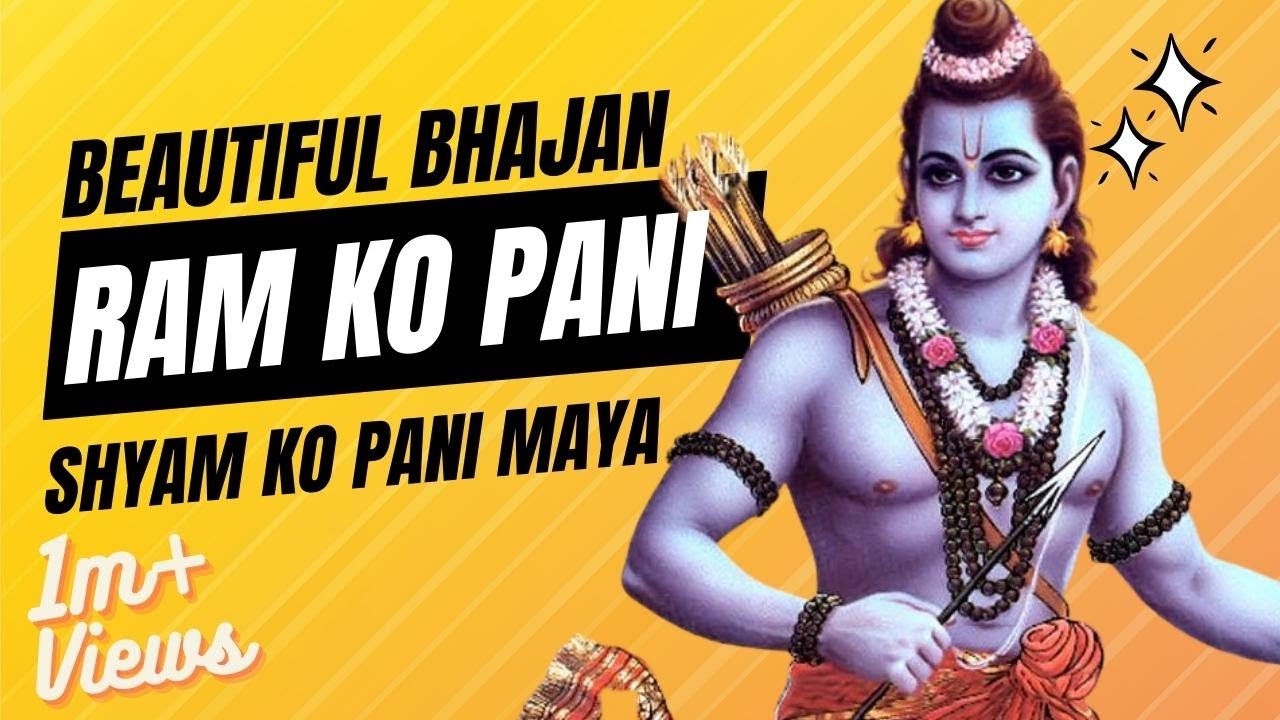 Nepali Bhajan - Ram Ko Pani Maya Shyam Ko Pani Maya - (Ram Navami Bhajan) Gopal Vasista #srdbhakti