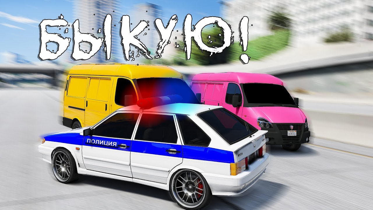 Не трогай мои Арбузы! Битва Газелей в GTA 5! Битва Автопилотов в ГТА 5 Онлайн!