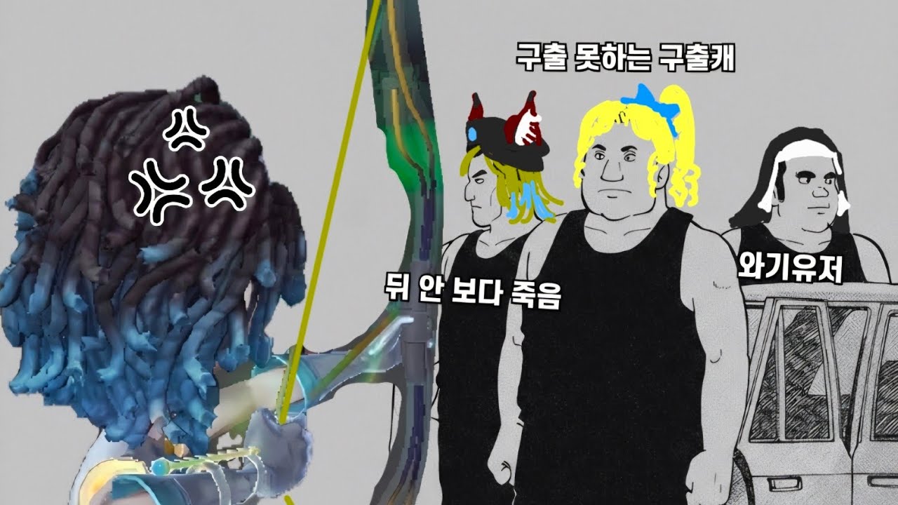 [제5인격] 개노답삼형제다 ㅡ !