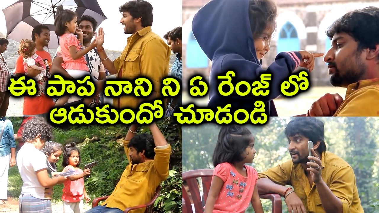 Actor Nani Fun With Kids || Krishna Gaadi Veera Prema Gaadha Movie Making || Mehreen