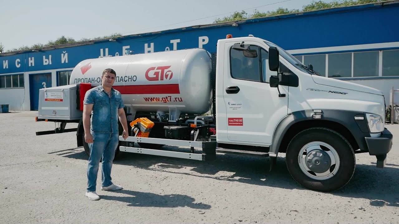 Автоцистерна газовоз АЦТ-6  ГАЗОН НЕКСТ GT7 Equipment (ГАЗ – C41R33(Газон NEXT)) | Видеообзор