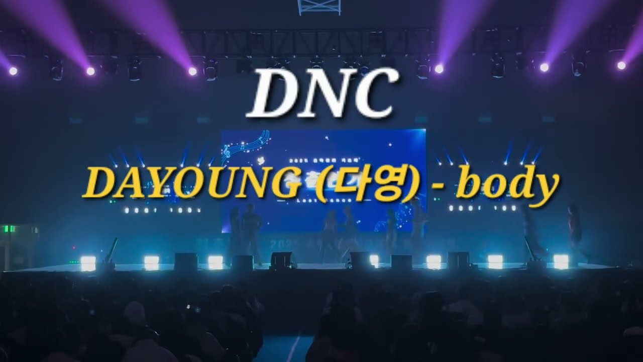 Dayoung - BODY ｜ 커버영상 (Dance Cover) ｜ DNC ｜ 경국대 가요제